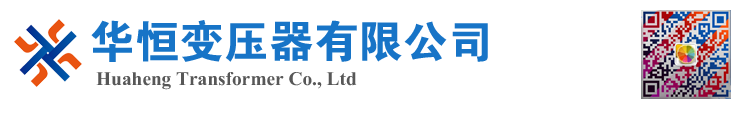 上城变压器厂家 电力变压器 油浸式变压器 价格 厂家 6300KVA 8000KVA 10000KVA S11 S13 SZ11 35KV  